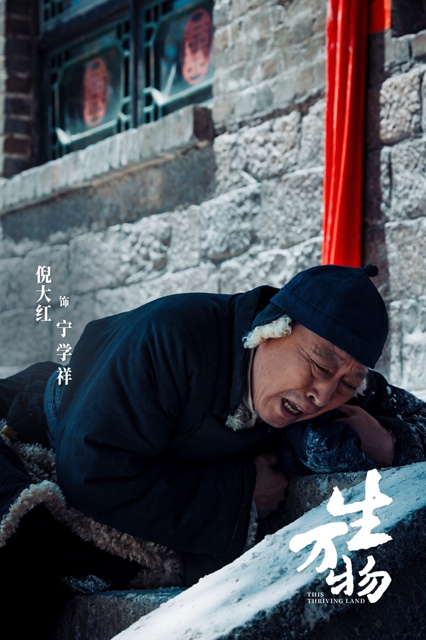 《生萬物》劇情看點＆角色介紹：楊冪為戲素顏又增重，化身農婦上演女性成長故事