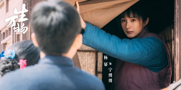 楊冪近年積極轉型，今年推出的《生萬物》是一部年代農村正劇，楊冪飾演天牛廟村首富之女寧繡繡，她在出嫁當天被土匪綁架，父親寧學祥捨不得賣地贖她。繡繡決絕地與父親斷絕了關係，嫁給了從土匪窩救他出來的莊戶漢子封大腳，展開的農村興衰史。