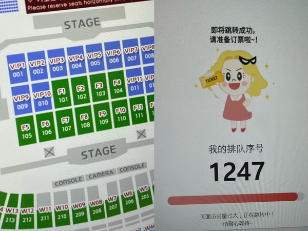 【theqoo韓網熱議】Kpop演唱會搶票亂象大崩潰！不只黃牛，粉絲也有亂象？