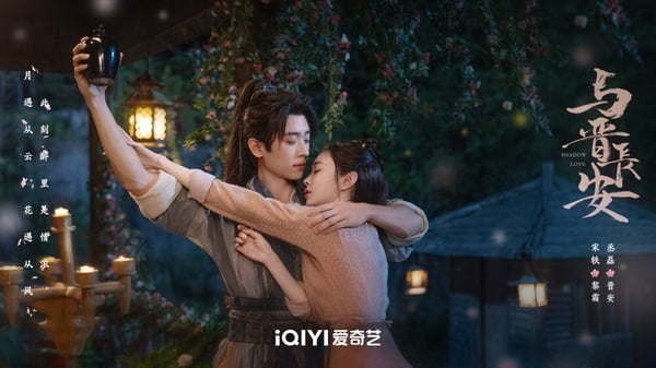 《與晉長安》劇情講述女將軍黎霜在調查隱藏的叛國奸細時，偶然救下失憶重傷的男子，並將他取名為晉安，兩人在相處及合作中暗生情愫，怎料晉安的真實身份是敵國世子，家國大義在兩人的情感之間極限拉扯。