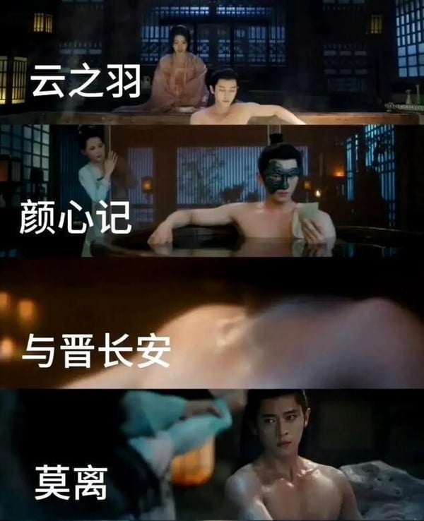 丞磊的綽號有「磊子」、「磊哥」等，其中比較有趣的是「橫店浴王」，丞磊的身材是穿衣顯瘦、脫衣有肉的精壯類型，在水中肌肉線條若隱若現，性張力直接拉滿，所以丞磊在《顏心記》、《雲之羽》及《錦月如歌》都拍了入浴戲，接下來幾部待播劇也是，因此才獲得「橫店浴王」的稱號。