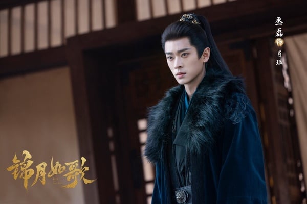 千山茶客筆下5個小說男主：《錦月如歌》丞磊、《墨雨雲間