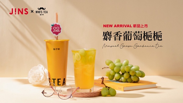 買一送一！手搖優惠盤點：JINS聯名鬍子茶、季緣必喝買一送一、UG也買一送一
