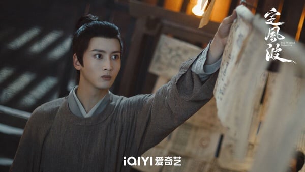 《定風波》大反派真實身份超意外！王星越、向涵之撒糖太少，「他」終於有圓滿結局