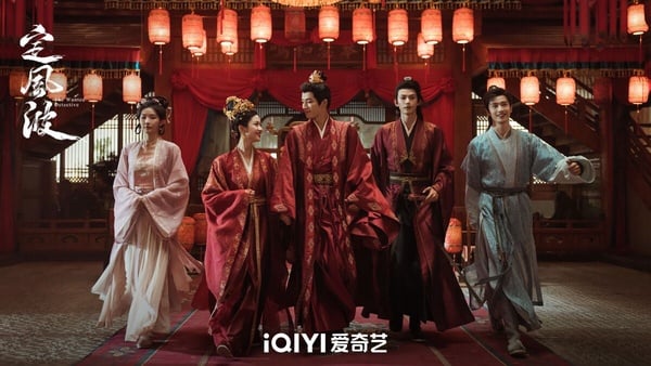 《定風波》大反派真實身份超意外！王星越、向涵之撒糖太少，「他」終於有圓滿結局