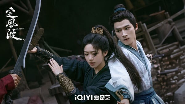 《定風波》大反派真實身份超意外！王星越、向涵之撒糖太少，「他」終於有圓滿結局