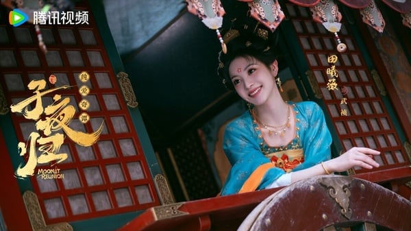 田曦薇自出道以來，一直都是公認的古裝美女，每次演古裝劇都會獲得好評，這次也不例外！在劇中飾演「武禎」一角，擁有雙重身份，個性自在颯爽，白天是豫國公府二小姐，夜晚則是繼承妖力的貓妖，默默守護著長安的和平，田曦薇的古裝扮相甜美靈動，很適合這角色，同框許凱的顏值也超高！
