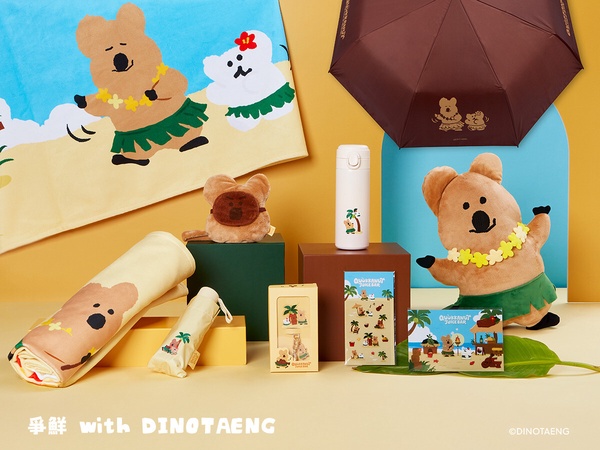 爭鮮聯名DINOTAENG周邊加價購活動8/20開跑