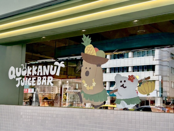爭鮮聯名DINOTAENG特色門市