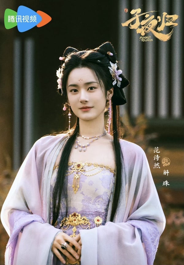 陸劇《子夜歸》演員介紹！