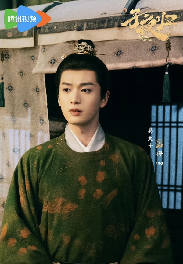 陸劇《子夜歸》演員介紹！