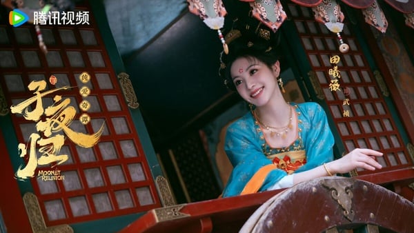 陸劇《子夜歸》演員介紹！