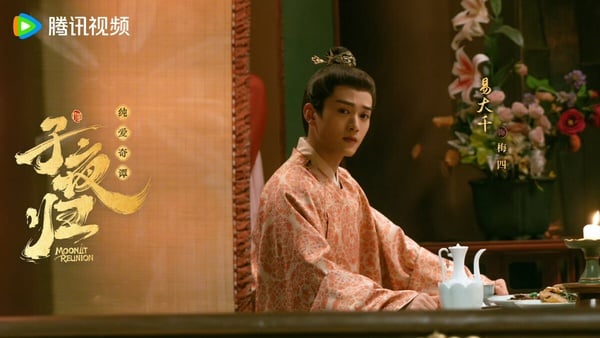 陸劇《子夜歸》演員介紹！