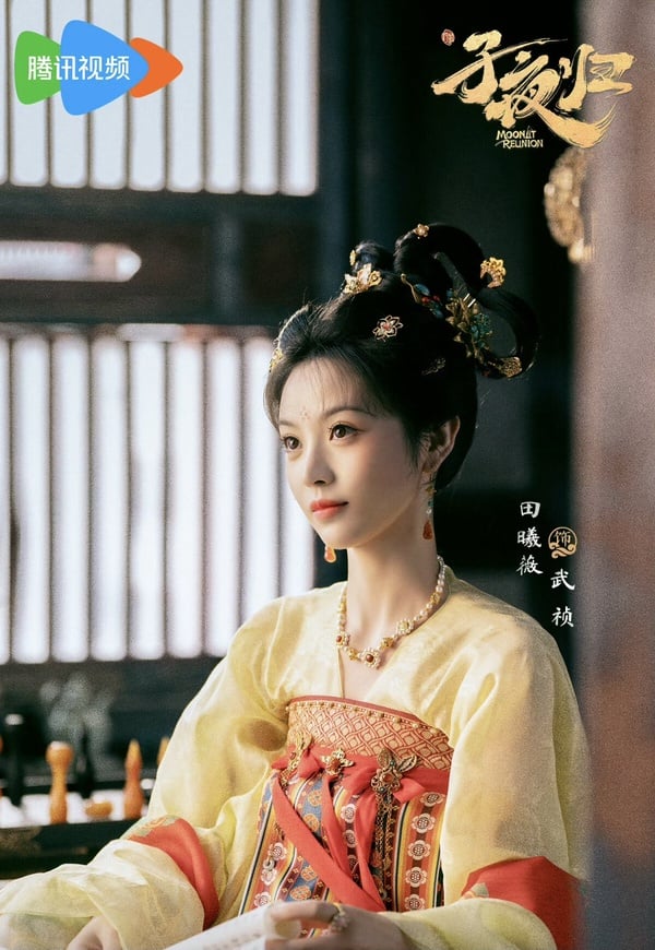 陸劇《子夜歸》演員介紹！