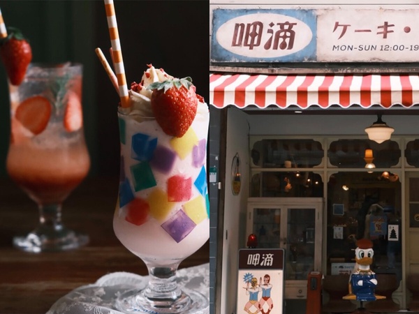 台北10間必去日式「喫茶店」推薦