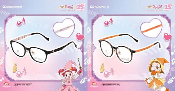 最新聯名新品：小林眼鏡 X 小魔女Doremi