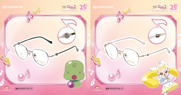 最新聯名新品：小林眼鏡 X 小魔女Doremi