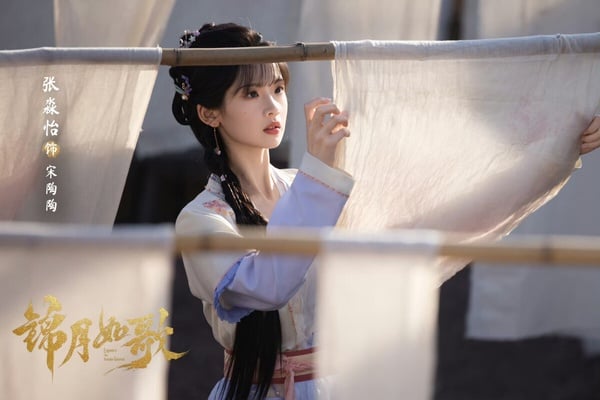 《錦月如歌》原著小説角色結局！