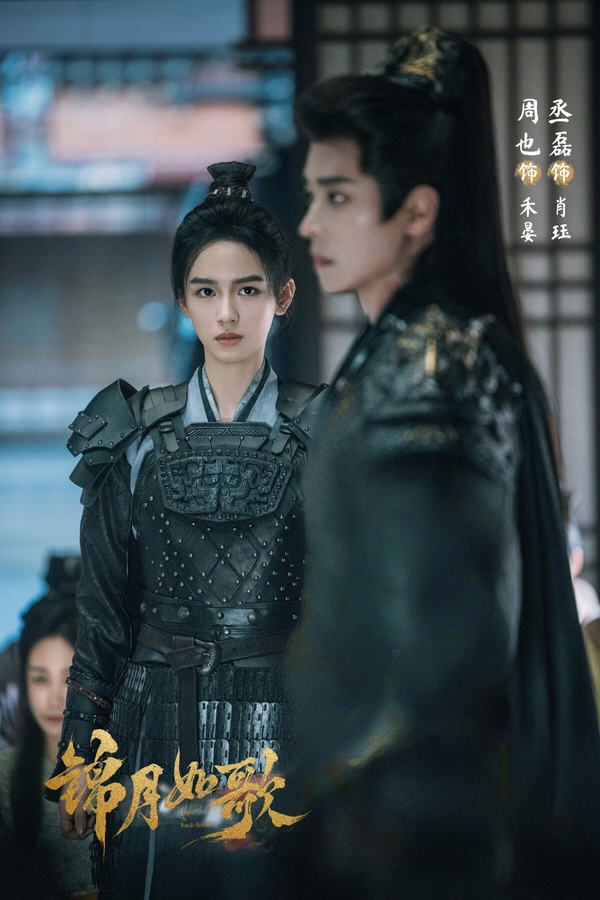 周也主演的《錦月如歌》是近期讓許多觀眾大推的陸劇，它和《雁回時》、《墨雨雲間》一樣改編自千山茶客的重生小說。雖然有書迷覺得劇版改動太大，有些邏輯圓不過來，但如果沒看過小說，其實可以追！《錦月如歌》開篇三集女主就經歷了被哥哥替代、九死一生、轉換身分、女扮男裝從軍，劇情完全不拖泥帶水，追一集就讓人入迷！