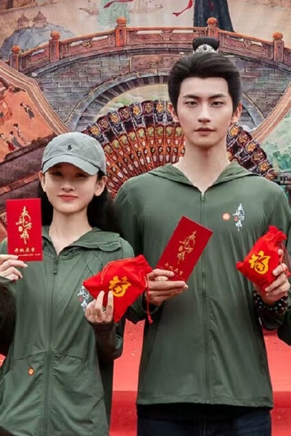 重生陸劇《表妹萬福》官方海報，由宋祖兒與陳鑫海主演，選角評價兩極