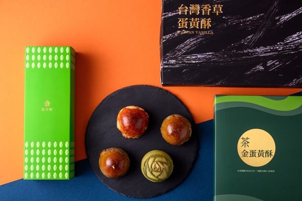 貓茶町的台灣香草蛋黃酥，特色為使用台灣香莢蘭製作的黑籽芯鹹蛋黃
