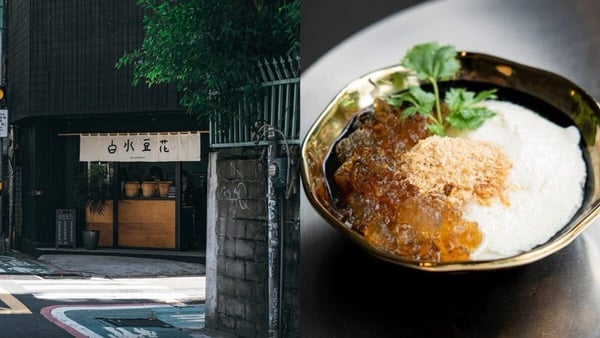台北豆花店推薦台北豆花店推薦
