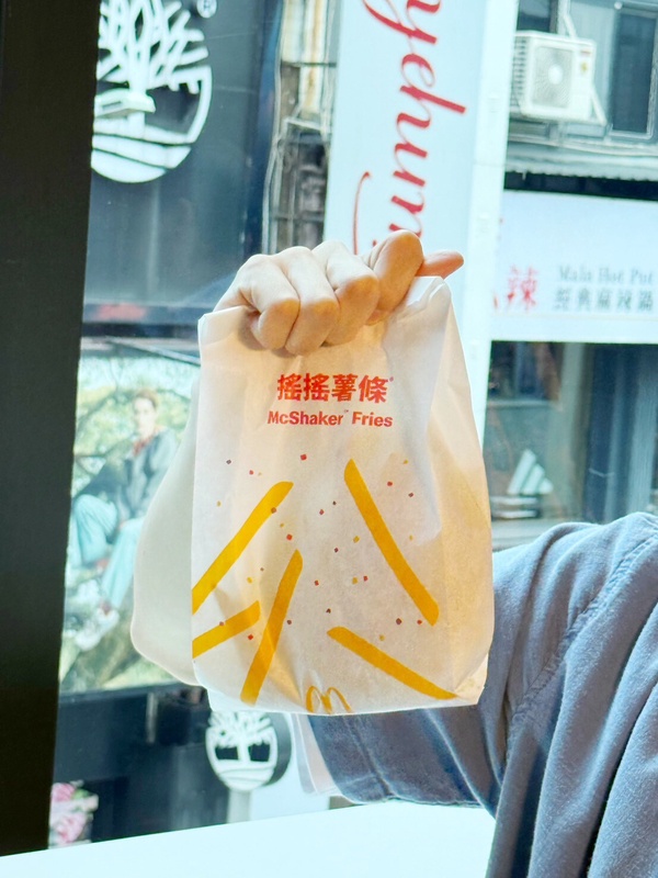 麥當勞優惠！麥當勞送價值30萬黃金薯條！