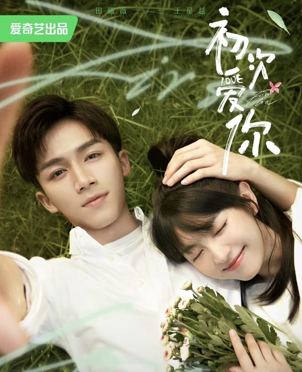 《子夜歸》田曦薇歷代CP盤點！