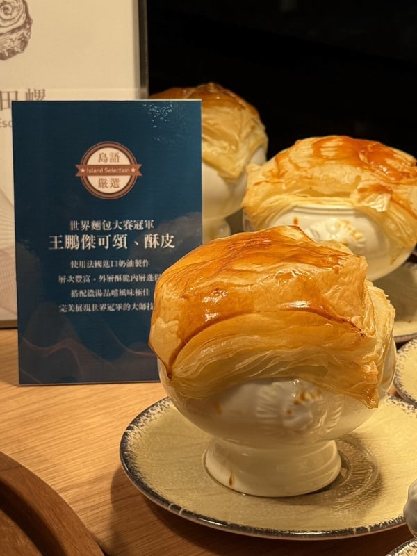 炙：西式燒烤區