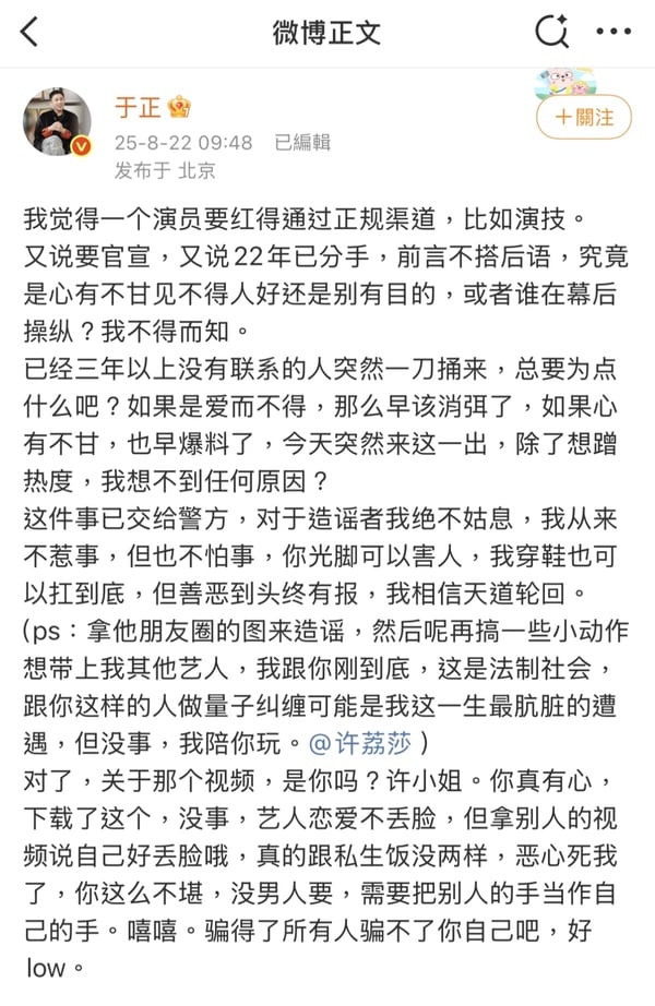 許凱塌房全記錄許凱塌房全記錄