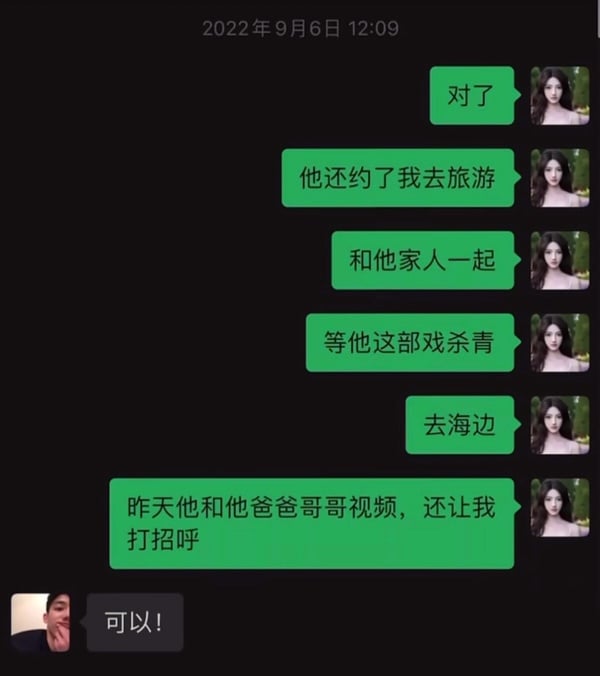 許凱塌房全記錄許凱塌房全記錄