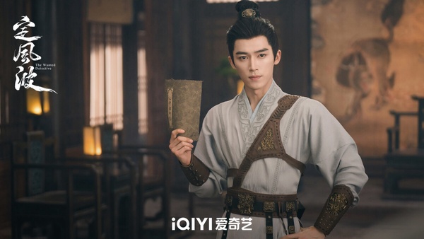 《定風波》是古裝探案劇，找來《墨雨雲間》王星越搭配《仙台有樹》向涵之。《定風波》結合了探案驗屍、群象探案、異域冒險等多重元素，不少觀眾認為《定風波》有點吃虧，被排在同題材的《朝雪錄》之後播出。兩部劇都是懸疑探案劇，相較之下《定風波》的懸疑案件、愛情線沒有很強的亮點，首播後熱度很低迷。