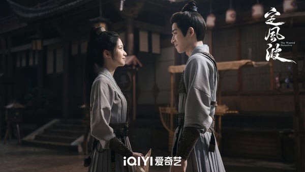 古裝探案劇《定風波》男主角王星越飾演的「大齊第一神探」蕭北冥，劇照中他手持物證，眼神專注於案件。