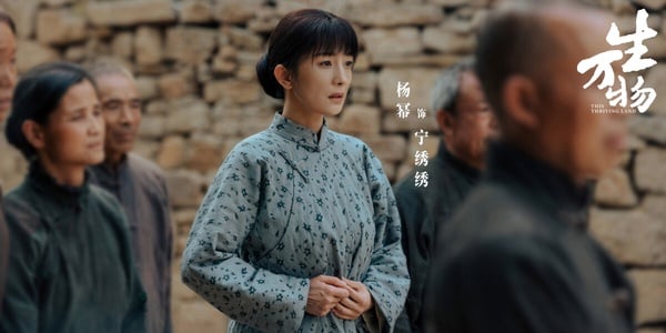 楊冪在轉型正劇《生萬物》中飾演的農村女性寧繡繡，劇照中她造型樸素，眼神充滿故事感，展現了演技的進步。