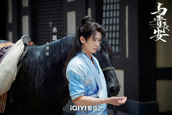 宋軼&amp;amp;amp;amp;丞磊《與晉長安》開播評價