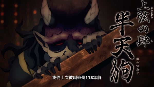 《鬼滅之刃》5個有趣設定！主角原本不是炭治郎，上弦鬼代表各種疾病，無慘最難治！