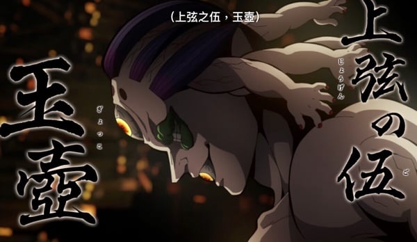 《鬼滅之刃》5個有趣設定！主角原本不是炭治郎，上弦鬼代表各種疾病，無慘最難治！
