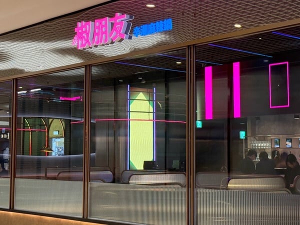馬辣新品牌「椒朋友」的麻辣火鍋，鍋中沸騰著紅油湯底與豐富的火鍋料。