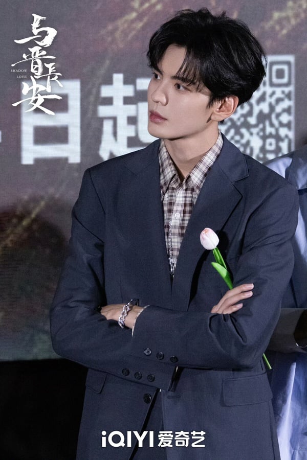 陸劇《與晉長安》演員介紹！