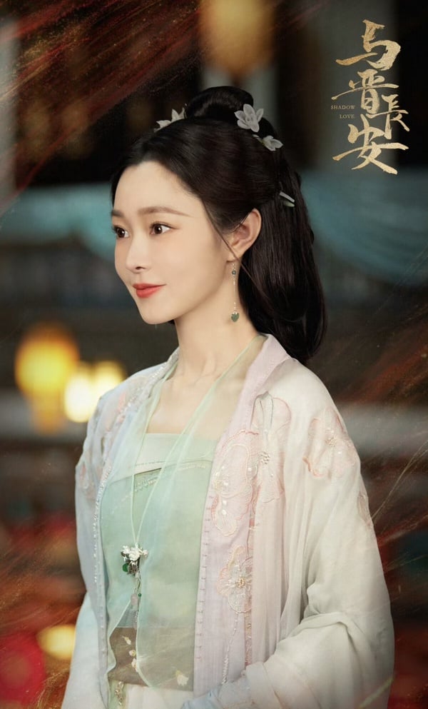 陸劇《與晉長安》演員介紹！