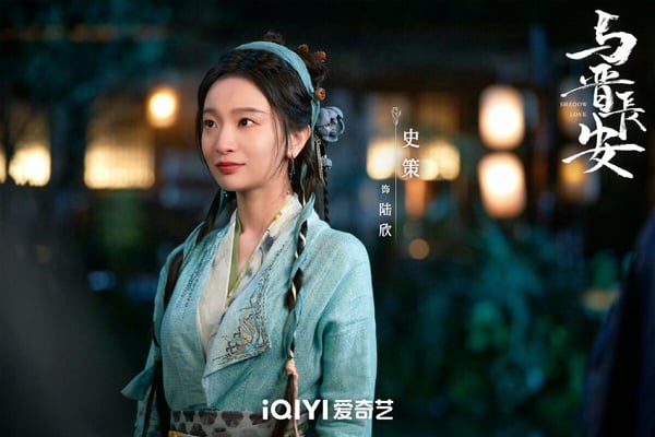 陸劇《與晉長安》演員介紹！