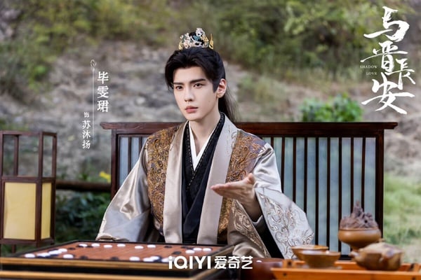 陸劇《與晉長安》演員介紹！