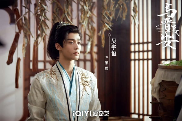 陸劇《與晉長安》演員介紹！