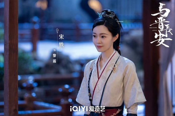 陸劇《與晉長安》演員介紹！