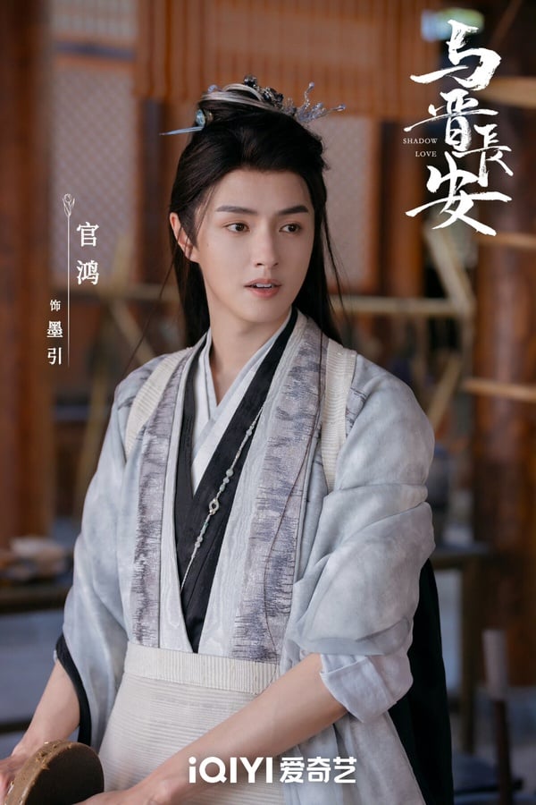 陸劇《與晉長安》演員介紹！