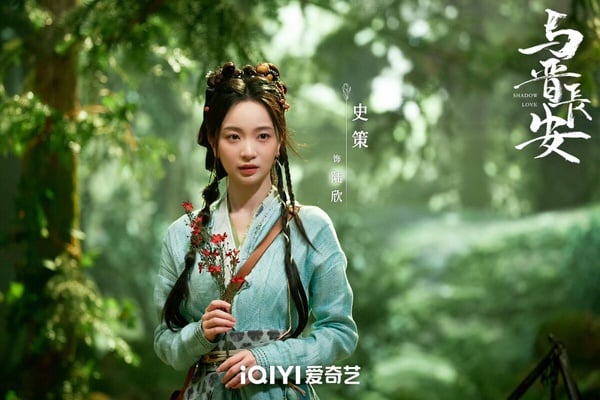 陸劇《與晉長安》演員介紹！