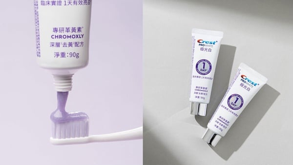 2025高話題美白牙膏推薦2025高話題美白牙膏推薦