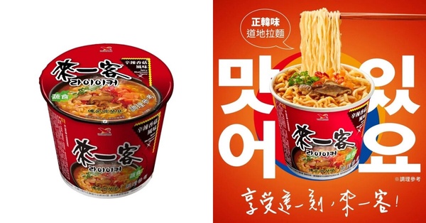來一客辛辣香菇風味麵為台灣熱銷泡麵第九名