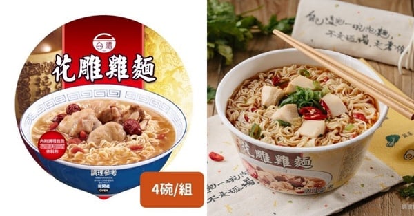 台酒花雕雞麵含有真實雞肉塊與花雕酒，為2025泡麵排行第四名