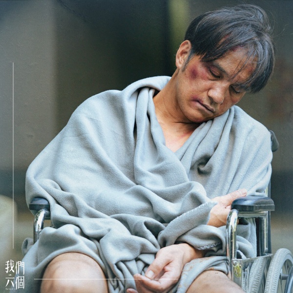 《我們六個》原型故事震驚全台！小三燙死元配，電鍋砸死老公，還把1歲兒丟到火車外！